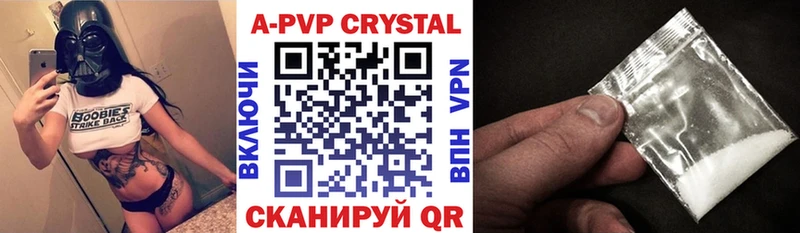Alpha PVP VHQ Сухиничи