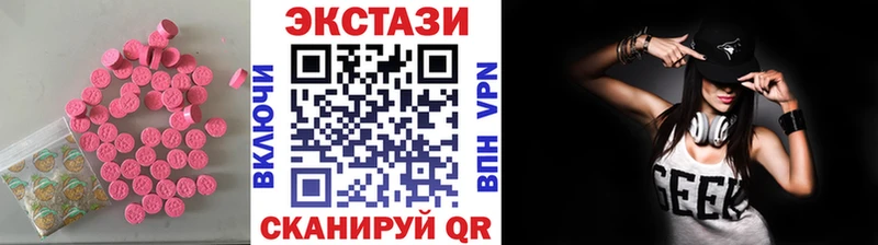 магазин продажи наркотиков  Сухиничи  Ecstasy 280 MDMA 