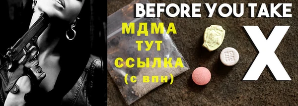 mix Балахна