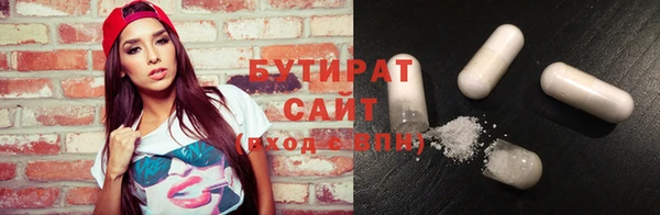 дистиллят марихуана Балабаново