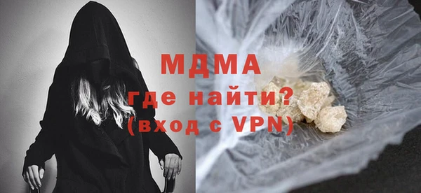 дистиллят марихуана Балабаново
