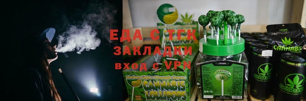 синтетический гашиш Баксан