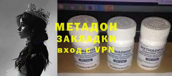 синтетический гашиш Баксан