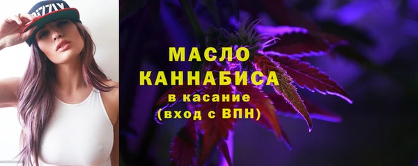 дистиллят марихуана Балабаново