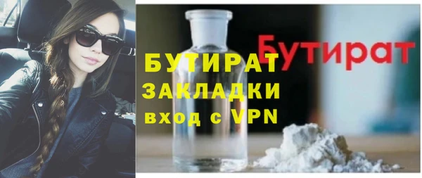 дистиллят марихуана Балабаново