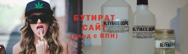 дистиллят марихуана Балабаново