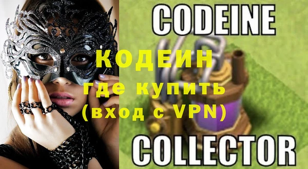 синтетический гашиш Баксан