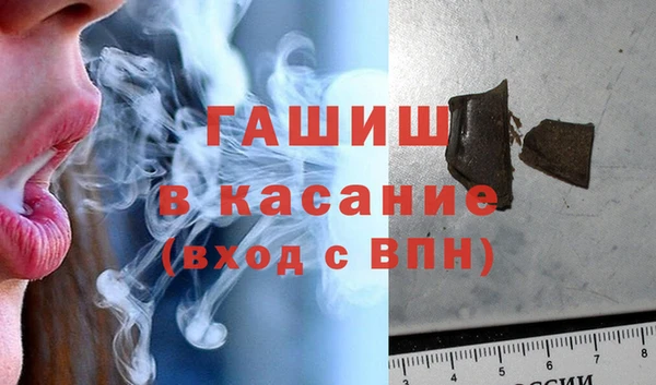 синтетический гашиш Баксан