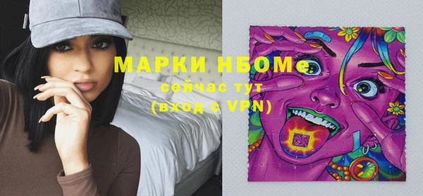 mix Балахна