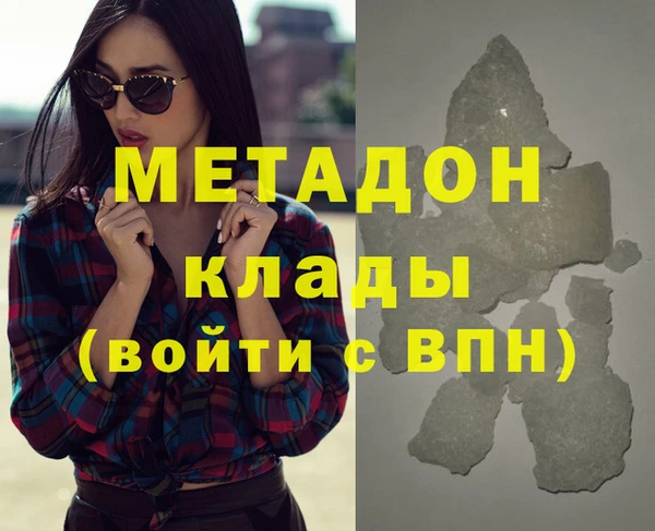 синтетический гашиш Баксан