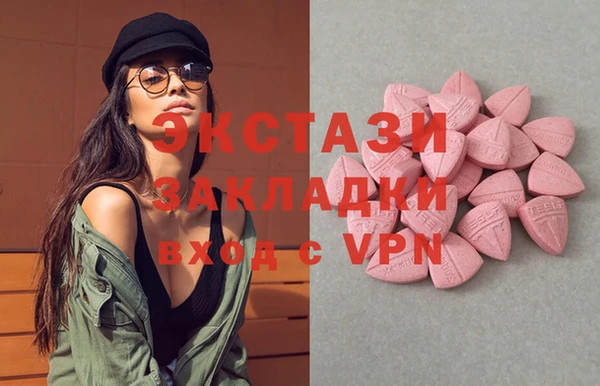 синтетический гашиш Баксан