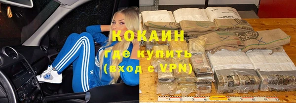 синтетический гашиш Баксан