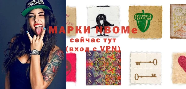 дистиллят марихуана Балабаново