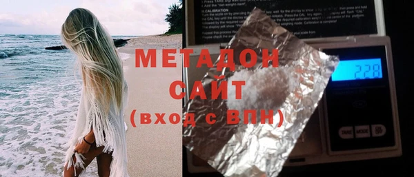 дистиллят марихуана Балабаново