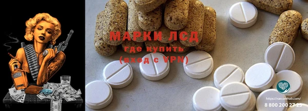 синтетический гашиш Баксан