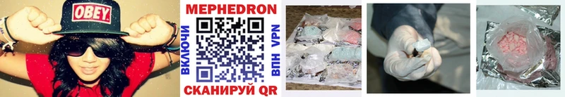 МЯУ-МЯУ mephedrone  где купить наркоту  Сухиничи 