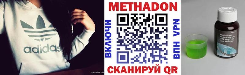 Метадон VHQ  Сухиничи 