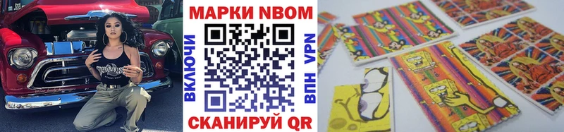 это клад  Сухиничи  Марки N-bome 1500мкг 